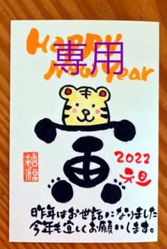 Christmascardの中古 未使用品 メルカリ