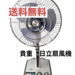 2025年最新】hitachi 扇風機 レトロの人気アイテム - メルカリ