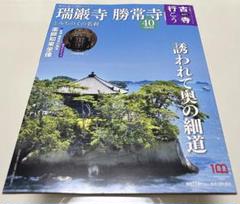2025年最新】古寺行こうの人気アイテム - メルカリ