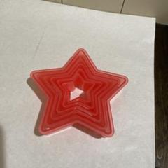 星 クッキー型の中古/未使用品 - メルカリ 星 クッキー型の中古/未使用品 - メルカリ