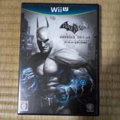 wiiUソフト　バットマンアーカムシティアーマードエディション