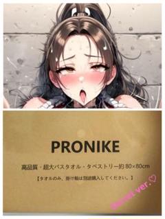 【セール】 福袋 の通販 お母好き クッションカバー・ブランケット 大好真々子調 コミック・アニメ