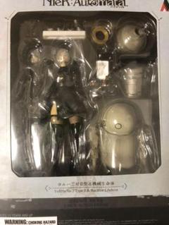 ニーアオートマタ フィギュア 2B 機械生命体