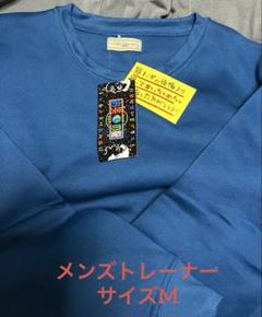 タグ付新品❣️パロディ⁉️お笑いの服トレーナー★メンズ★OHTANI17★サイズMのサムネイル