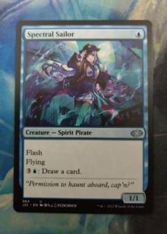 MTG 幽体の船乗り/Spectral Sailor J22 藤ちょこ英語版1枚