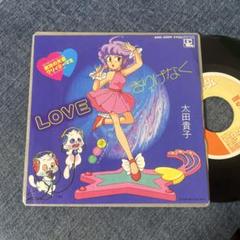 大田貴子POP STATION レコード 2025年最新】太田貴子 EPの人気アイテム - メルカリ