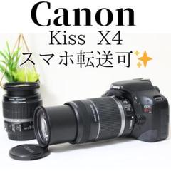 ✨超望遠デビュー✨超•簡単操作✨ ✨CANON KISS X4✨ダブルレンズ✨ ✨コスパ抜群セット✨EOS Kiss X4 ダブル 初心者 おすすめ 超