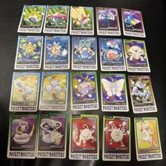ポケモンカード　バンダイ　カードダス　20枚まとめ売り ポケモンカード バンダイ カードダス 20枚まとめ売り - メルカリ