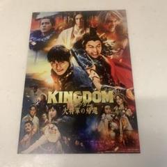 キングダム　パンフレット　フライヤー　入場特典　セット 2025年最新】キングダム フライヤーの人気アイテム - メルカリ