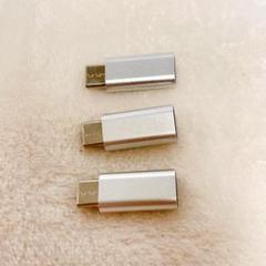 Lightning USB C 充電 アダプター 3個ライトニング プラグ