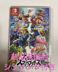 新品未開封　シュリンク付き　スマブラSpecial ２本 Nintendo Switch - 新品 未開封 大乱闘スマッシュブラザーズ