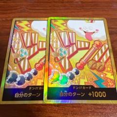 ワンピースカード THE BEST2 【金ドン!!】【 ナミ】