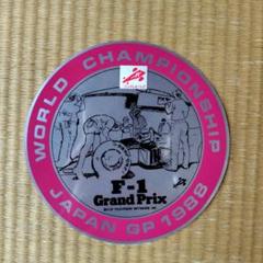 希少当時物Marlboro Grand Prix Guide 1950-89 希少当時物Marlboro Grand Prix Guide 1950-89 - メルカリ