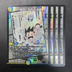 2025年最新】理想と平和の決断の人気アイテム - メルカリ