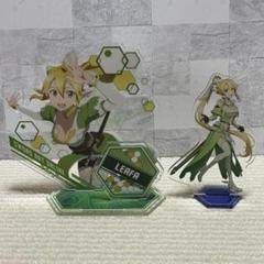 ソードアートオンライン SAO リーファ LEAFA アクリルスタンド ２こ