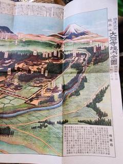 稀少資料　宗祖第650遠忌記念【日蓮正宗総本山大石寺境内全図】雪山書房　堀日亨 m37360561605_1.jpg?1734402441