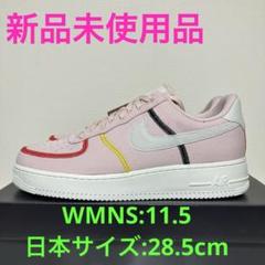 ⚫︎Women's Air Force 1 Low ’07 LX Silt Red