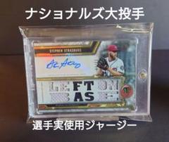 topps Stephen Strasburg レリックオート ストラスバーグ