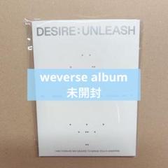 enhypen Weverse album 10枚 セット 未開封 バラ売り可 ENHYPEN Weverse album ver 新品未開封10枚セット - メルカリ
