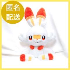 ポケモン　めちゃもふぐっと　ほっこりいやされぬいぐるみ　ヒバニー　hibanny