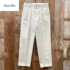 Steven Alan 未使用 オフホワイト プリーツ入り テーパード