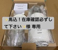 ✨馬込！在庫確認必ずして下さい✨【新品•未使用】プレミアムミルサーセット ✨馬込！在庫確認必ずして下さい✨様専用【新品•未使用