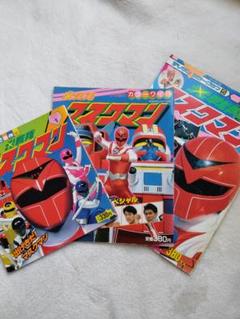 光戦隊マスクマン テレビ絵本 3冊セット - メルカリ