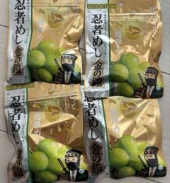 忍者めし　鉄の鎧　マスカット味　17袋 楽天市場】忍者めし 鉄の鎧の通販