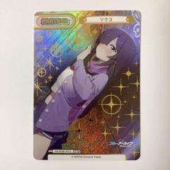 Reバース ブルーアーカイブ 3box 未開封 Amazon.co.jp: ブシロード(BUSHIROAD)Reバース for you