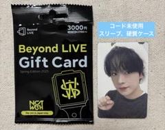 NCT WISH beyond Live 2025 ユウシ トレカ ファミマ NCT WISH beyond Live 2025 ユウシ トレカ ファミマ - メルカリ