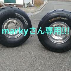 バキー ATV ジャイロ軽量鏡面アルミホイール＆タイヤKENDA18×9.5-8 バキー ATV ジャイロ軽量鏡面アルミホイール＆タイヤKENDA18×9.5-8