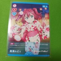 【6パックセット】 ラブカ ショップ大会 PR プロモカード 最新な ラブカ 6パックセット】 ショップ大会 プロモカード PR