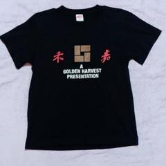 2025年最新】ジャッキーチェン tシャツの人気アイテム - メルカリ