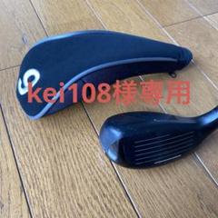 テーラーメイドGAPR HI 6UT 28° ヘッドのみ