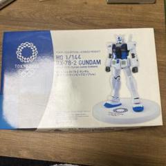 HG1/144ガンダム東京2020オリンピック版&ガンプラ入りラウンドBOX プラモ》HG ガンダム 東京2020オリンピック＆パラリンピック