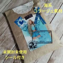 お裾分け　コラージュ 2025年最新】コラージュおすそ分けの人気アイテム - メルカリ