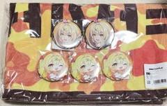 にじさんじ 星川サラ DMMスクラッチ サバイバル スポーツタオル 缶バッジ