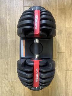 可変式ダンベル 40Kg【BARWING】 中古 ① 楽天市場】可変式ダンベル 40kg（ブランドバーウィング