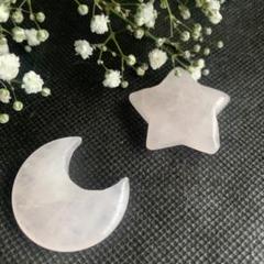 可愛いローズクォーツのお月様とお星様　ローズクォーツ　タンブル　ポリッシュ