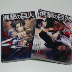 進撃の巨人 悔いなき選択 特装版 1・2巻セット