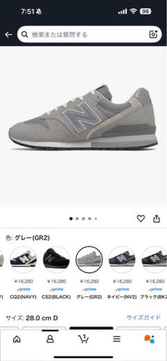 New Balance CM996GR2 グレー 28.0cm D