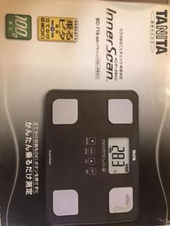 タニタの体重計 新品 ブラウン