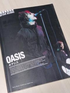 裁断済み 初版 オアシス ベスト ギタースコア 楽譜 タブ譜 OASIS 裁断済み 初版 オアシス ベスト ギタースコア 楽譜 タブ譜 OASIS