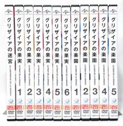 2025年最新】グリザイア 全巻の人気アイテム - メルカリ