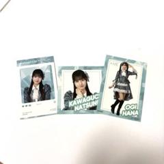 2025年最新】尾木波菜 切り抜きの人気アイテム - メルカリ