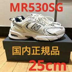 極美品☆国内正規品❗️完売品❗️週末限定❗️ニューバランス
