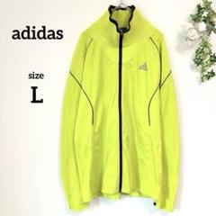 adidas アディダス 蛍光イエロー ジャケット ジャージ 上 スポーツウェア