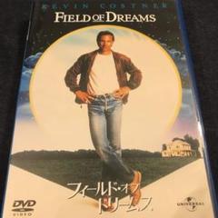 (未使用･未開封品)　フィールド・オブ・ドリームス  [DVD] og8985z Amazon.co.jp: フィールド・オブ・ドリームス ― コレクターズ