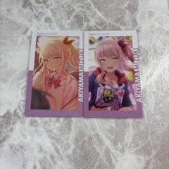 プロセカ　暁山瑞希　エピカ　Iなんです　特訓前12 特訓後9 プロジェクトセカイ カラフルステージ！ feat. 初音ミク
