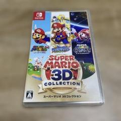 スーパーマリオ 3Dコレクション